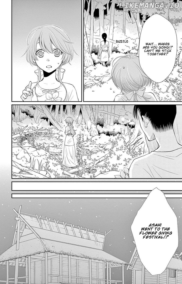 Suijin No Ikenie chapter 17 - page 18