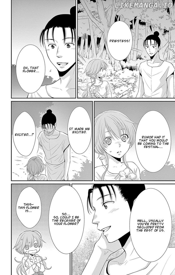 Suijin No Ikenie chapter 17 - page 22