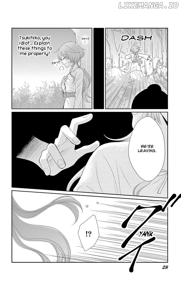 Suijin No Ikenie chapter 17 - page 24