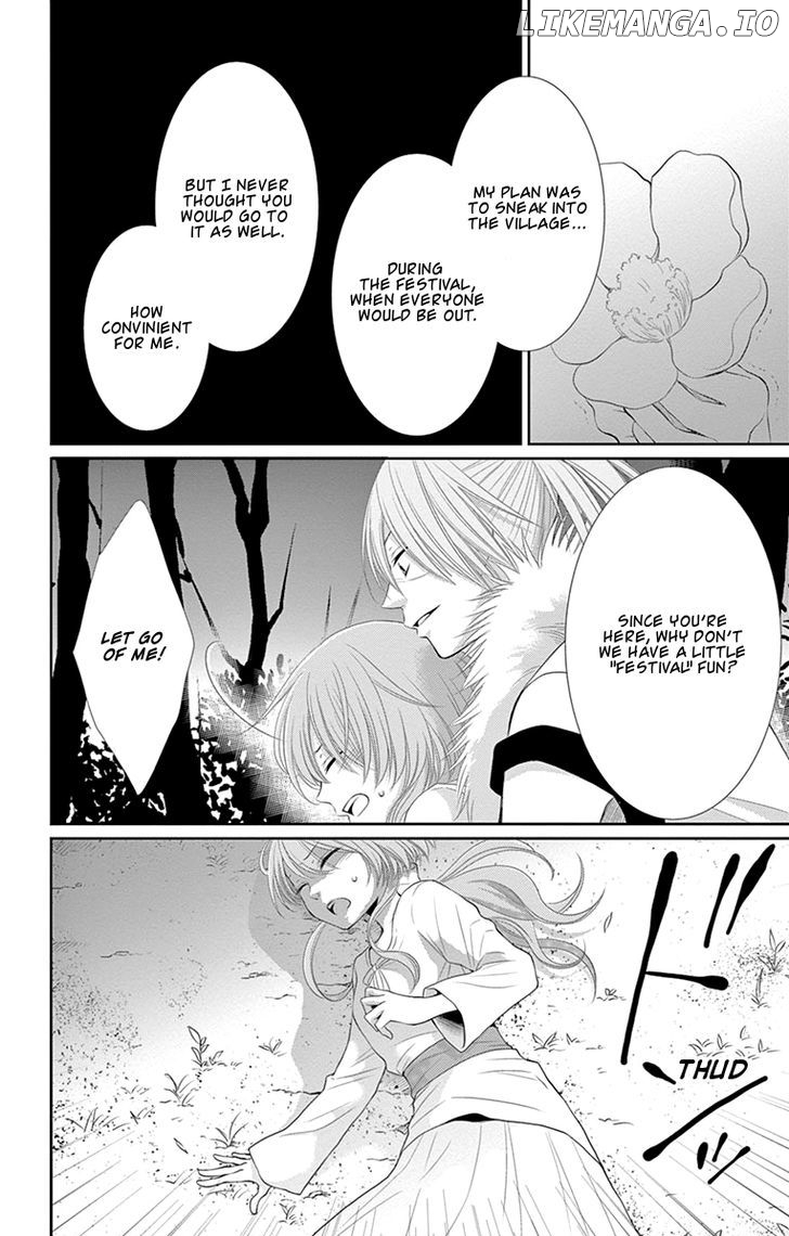 Suijin No Ikenie chapter 17 - page 26