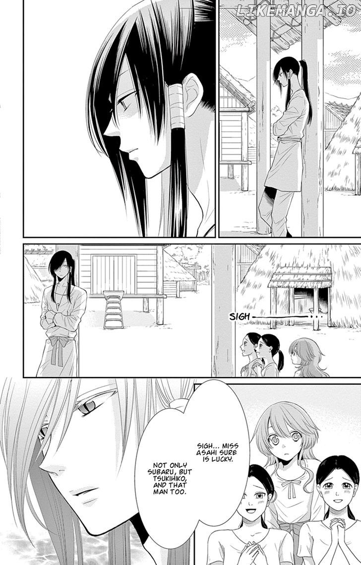 Suijin No Ikenie chapter 17 - page 6