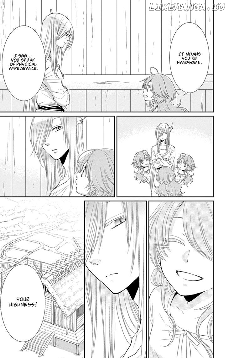 Suijin No Ikenie chapter 17 - page 9