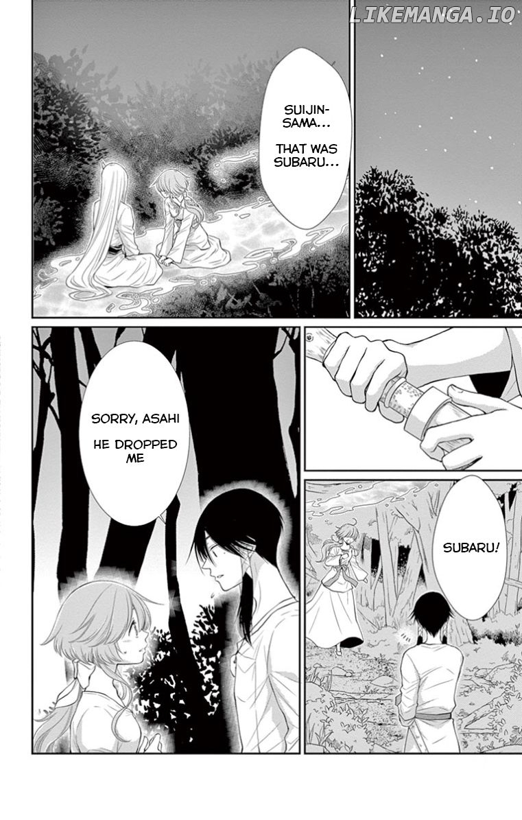 Suijin No Ikenie chapter 18 - page 2