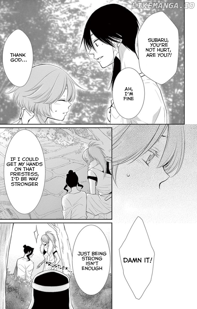 Suijin No Ikenie chapter 18 - page 3