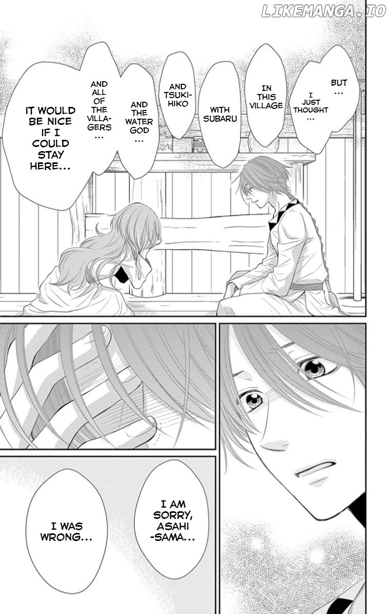 Suijin No Ikenie chapter 18 - page 32