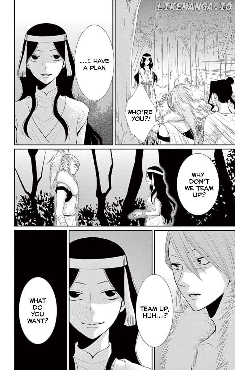 Suijin No Ikenie chapter 18 - page 4