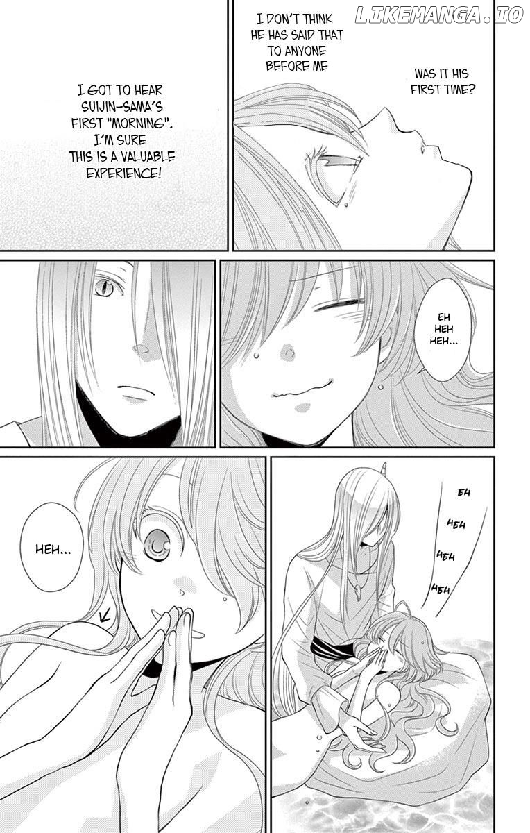 Suijin No Ikenie chapter 23 - page 4