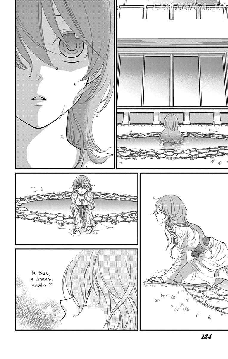 Suijin No Ikenie chapter 24 - page 3