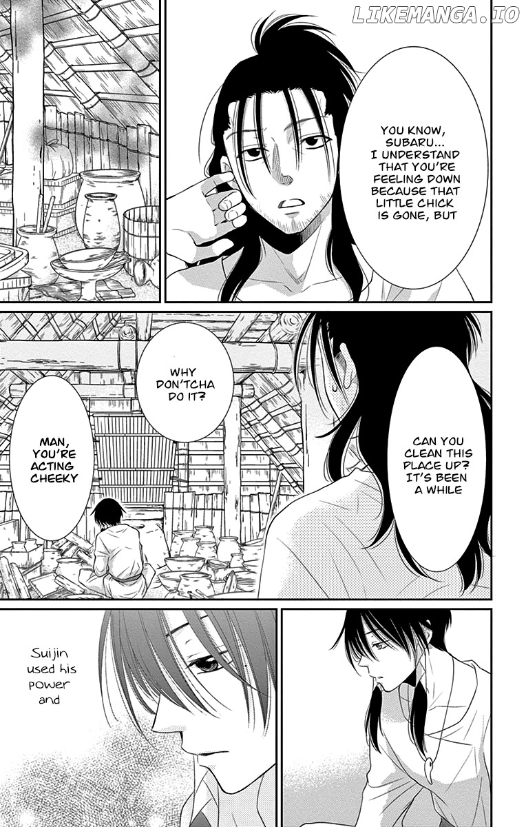 Suijin No Ikenie chapter 24 - page 32