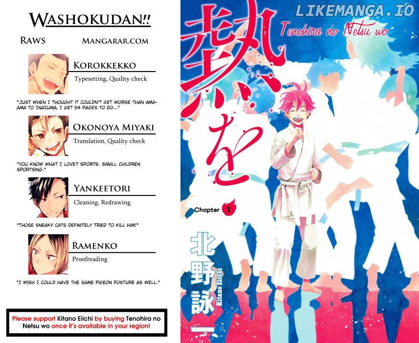 Tenohira No Netsu Wo chapter 1 - page 1
