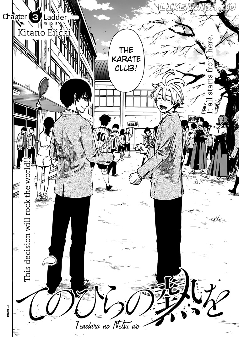 Tenohira No Netsu Wo chapter 3 - page 3