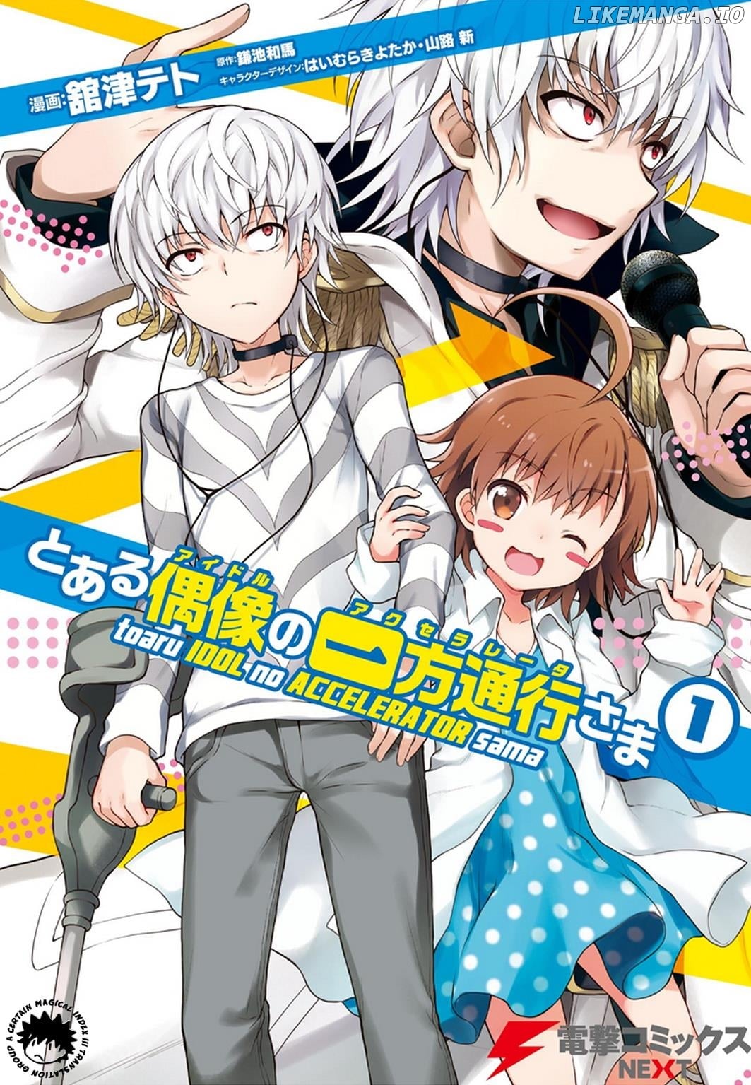 To Aru Idol No Accelerator-Sama~ chapter 10 - page 1