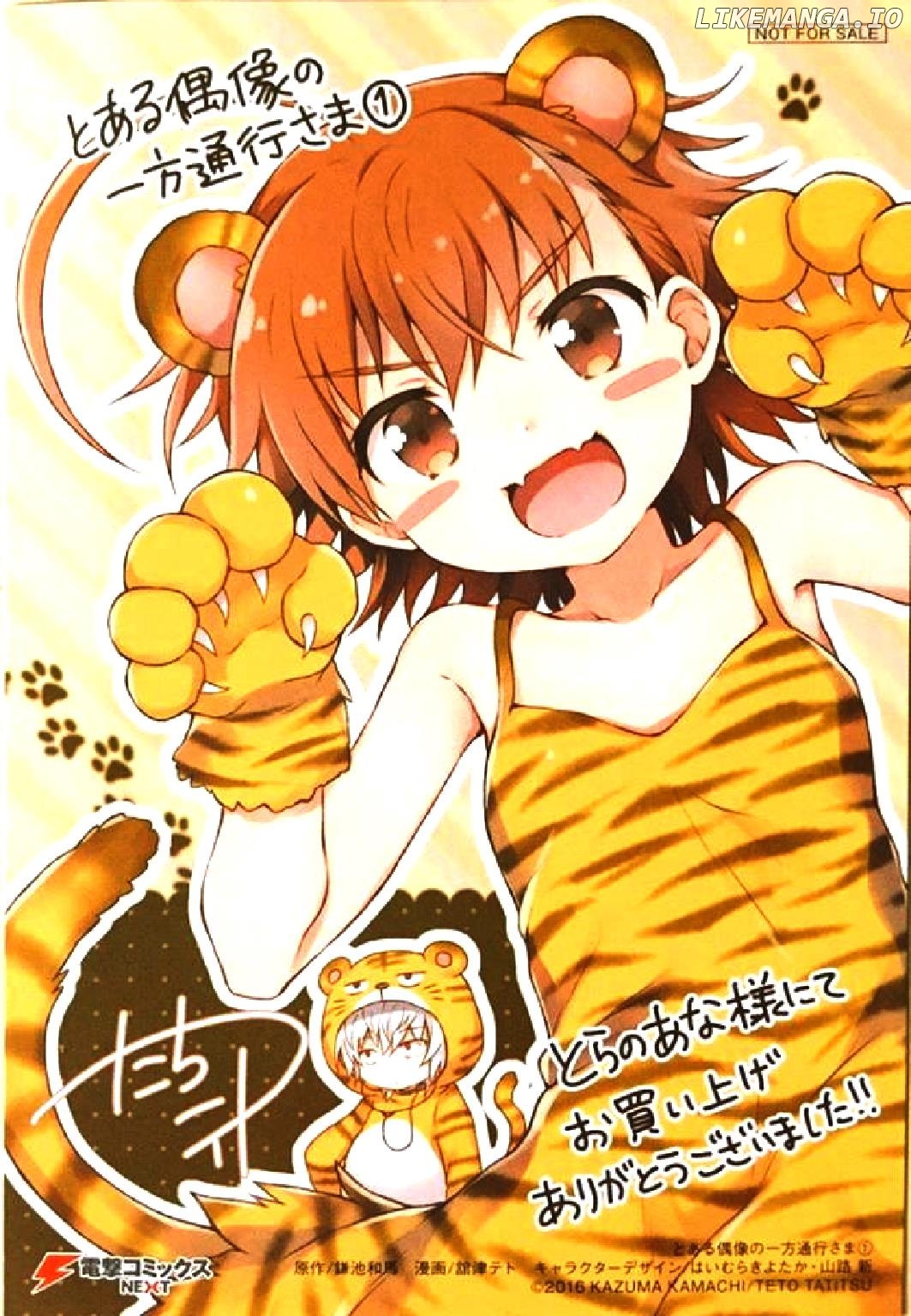 To Aru Idol No Accelerator-Sama~ chapter 10 - page 31