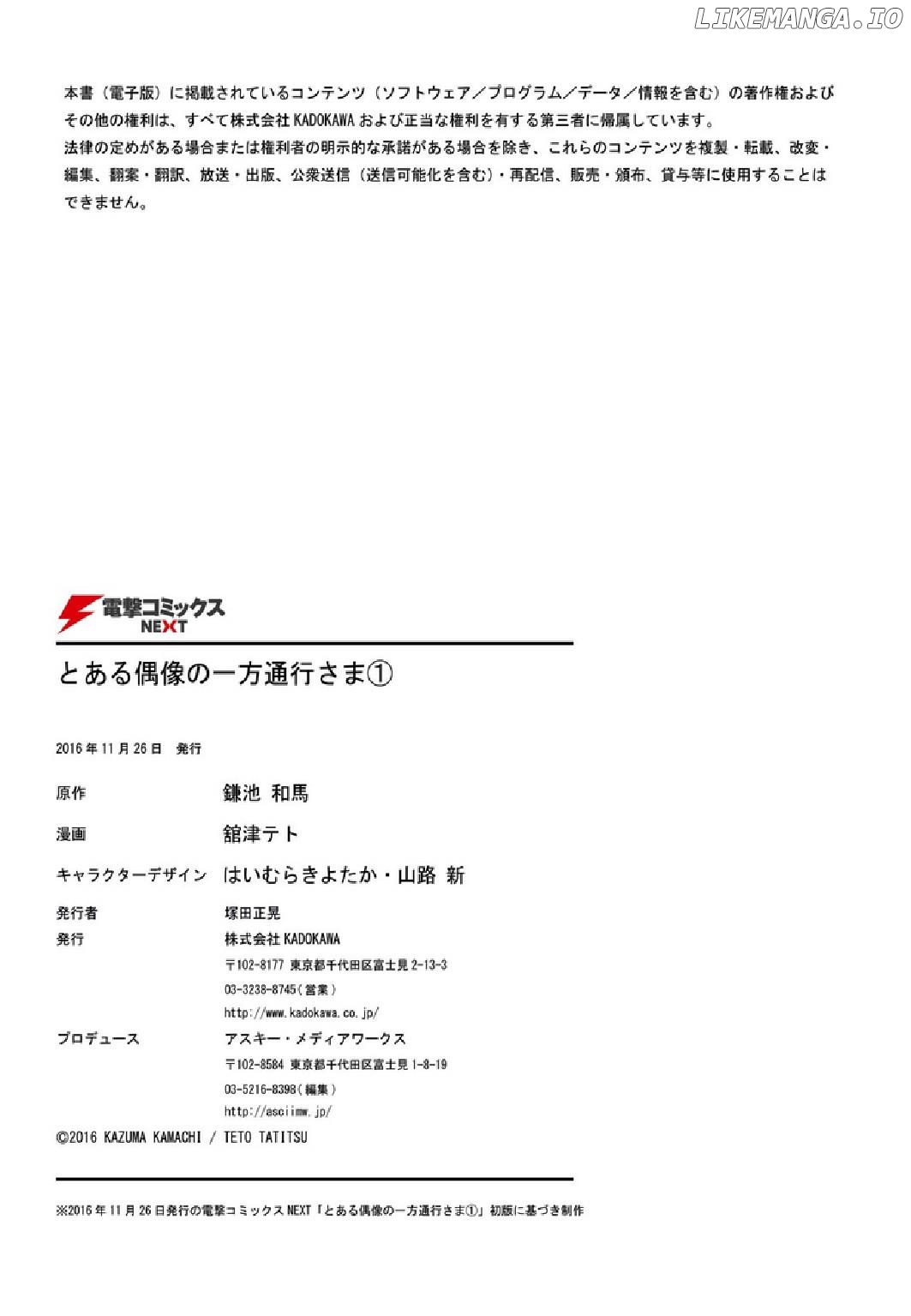 To Aru Idol No Accelerator-Sama~ chapter 10 - page 33
