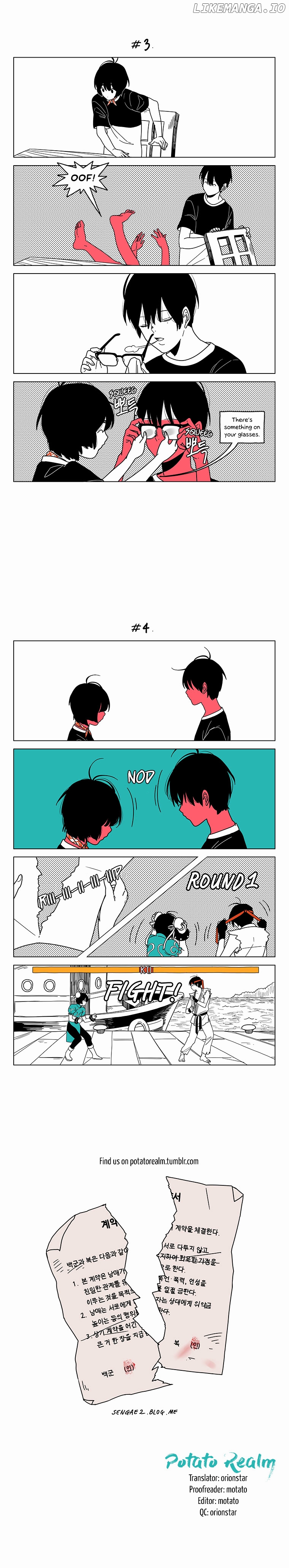 At Each Other's Throats chapter 70 - page 2