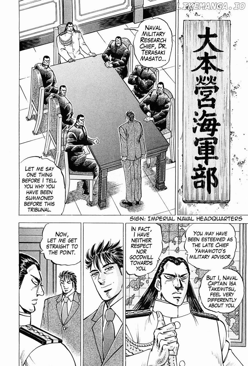 Tenkamusou Edajima Hirayatsuden chapter 50 - page 10