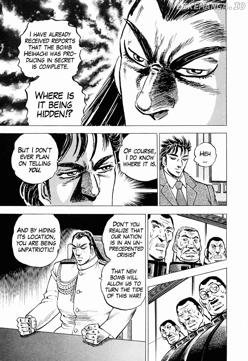 Tenkamusou Edajima Hirayatsuden chapter 50 - page 11