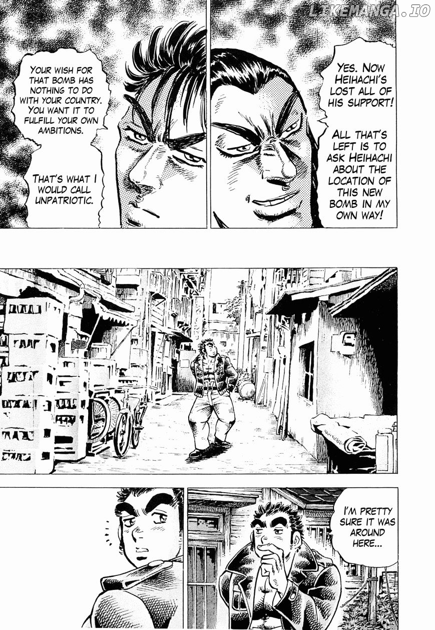 Tenkamusou Edajima Hirayatsuden chapter 50 - page 13