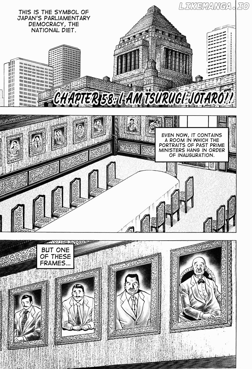Tenkamusou Edajima Hirayatsuden chapter 58 - page 1