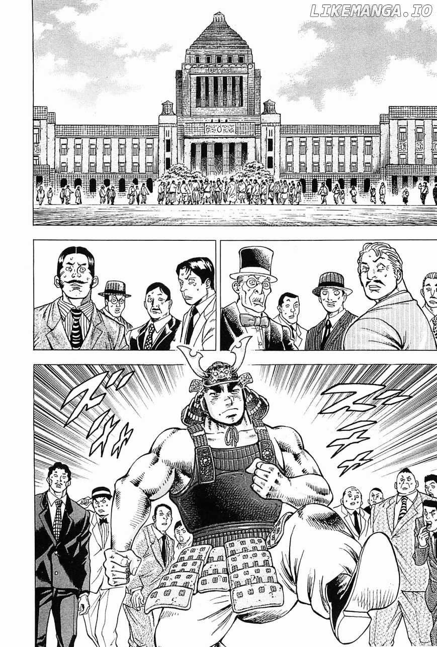 Tenkamusou Edajima Hirayatsuden chapter 58 - page 11