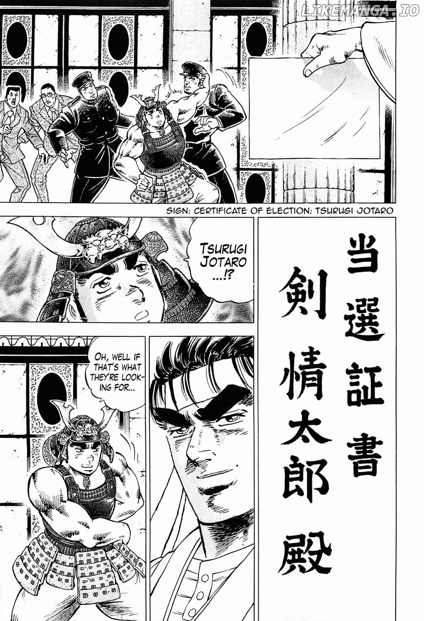 Tenkamusou Edajima Hirayatsuden chapter 58 - page 14