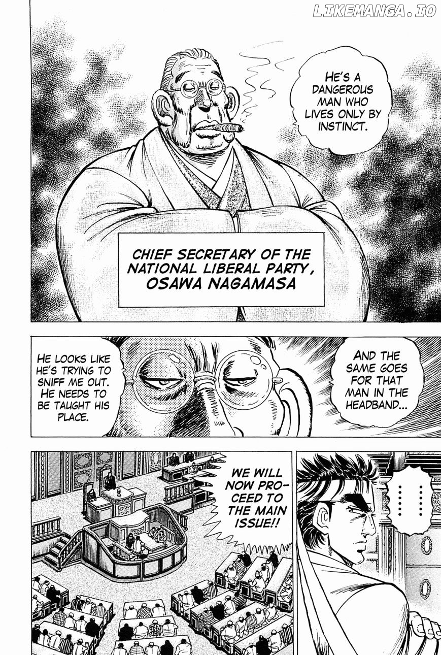 Tenkamusou Edajima Hirayatsuden chapter 58 - page 22