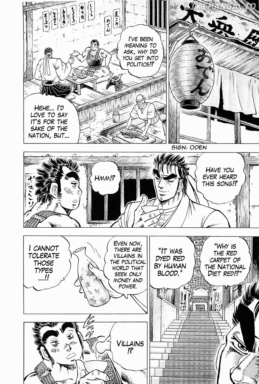 Tenkamusou Edajima Hirayatsuden chapter 58 - page 24