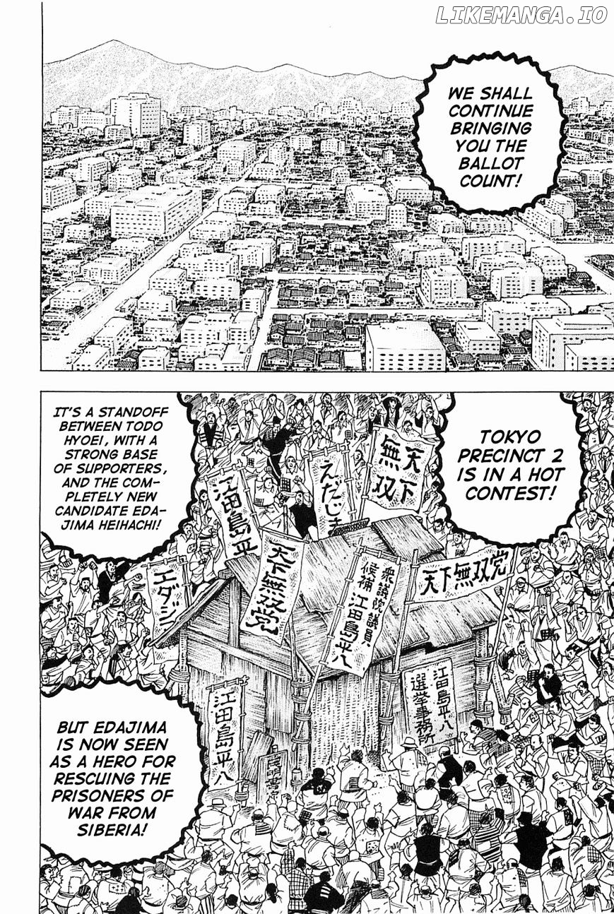 Tenkamusou Edajima Hirayatsuden chapter 58 - page 3