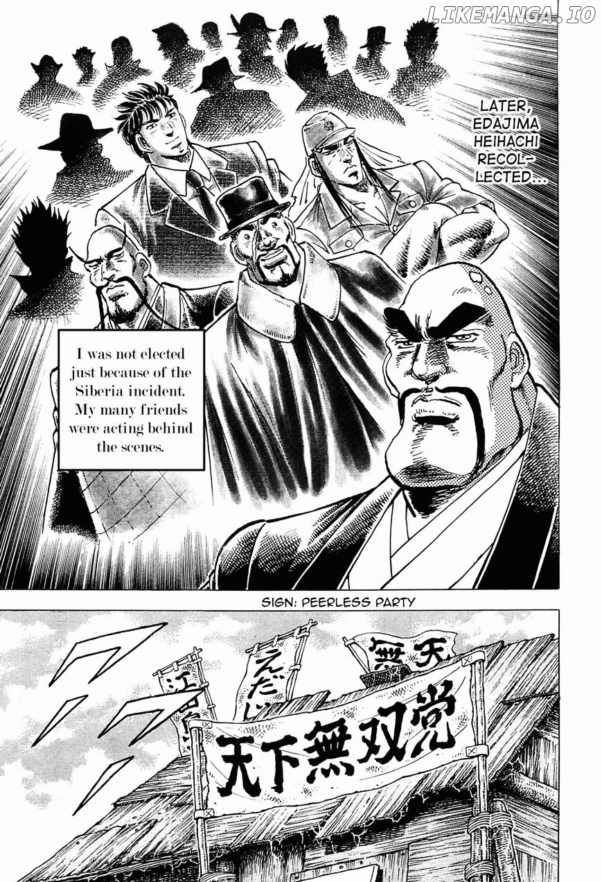 Tenkamusou Edajima Hirayatsuden chapter 58 - page 6