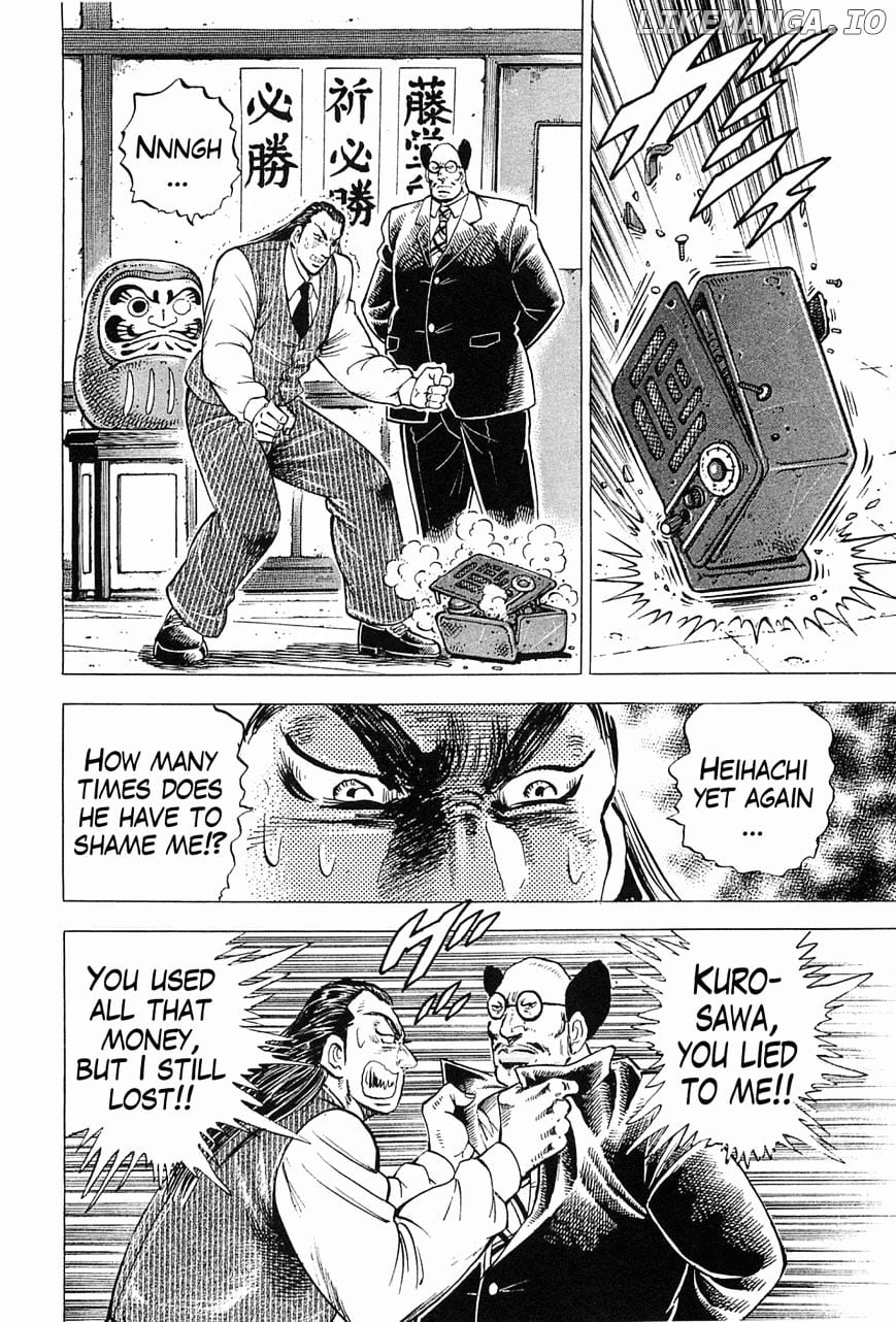 Tenkamusou Edajima Hirayatsuden chapter 58 - page 7