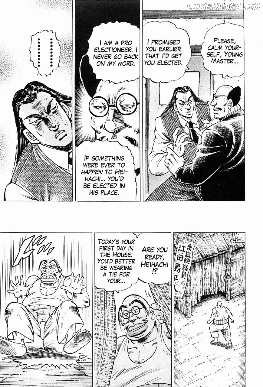 Tenkamusou Edajima Hirayatsuden chapter 58 - page 8