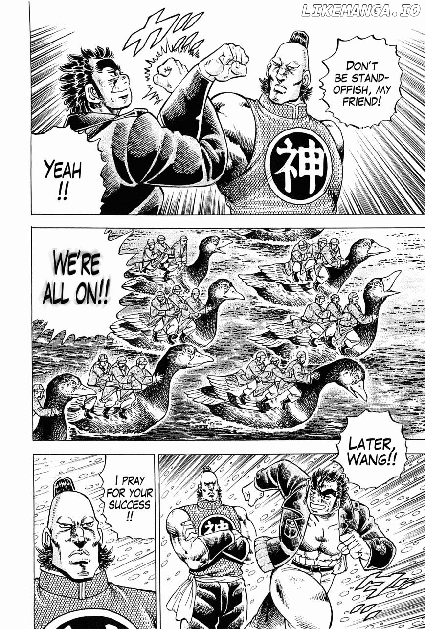 Tenkamusou Edajima Hirayatsuden chapter 57 - page 19