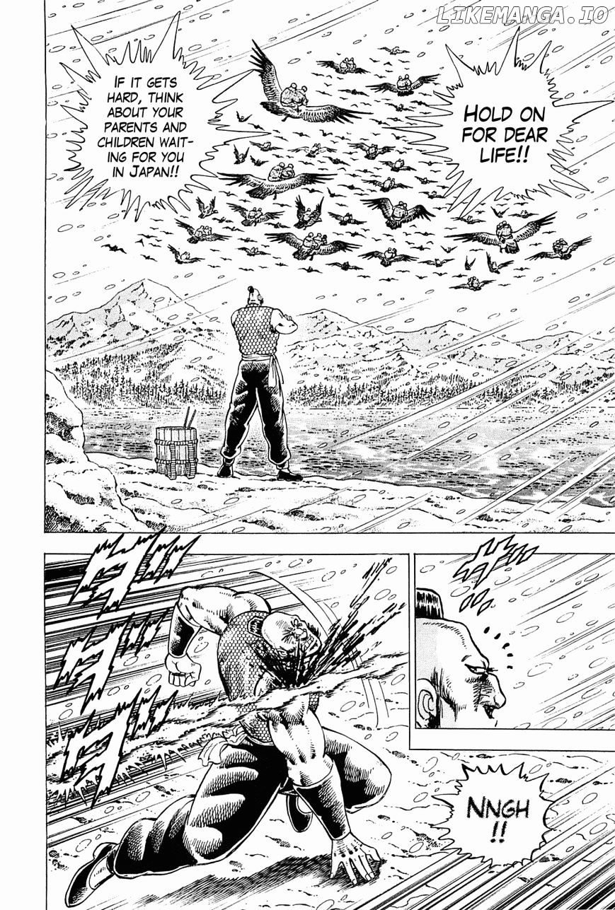 Tenkamusou Edajima Hirayatsuden chapter 57 - page 22