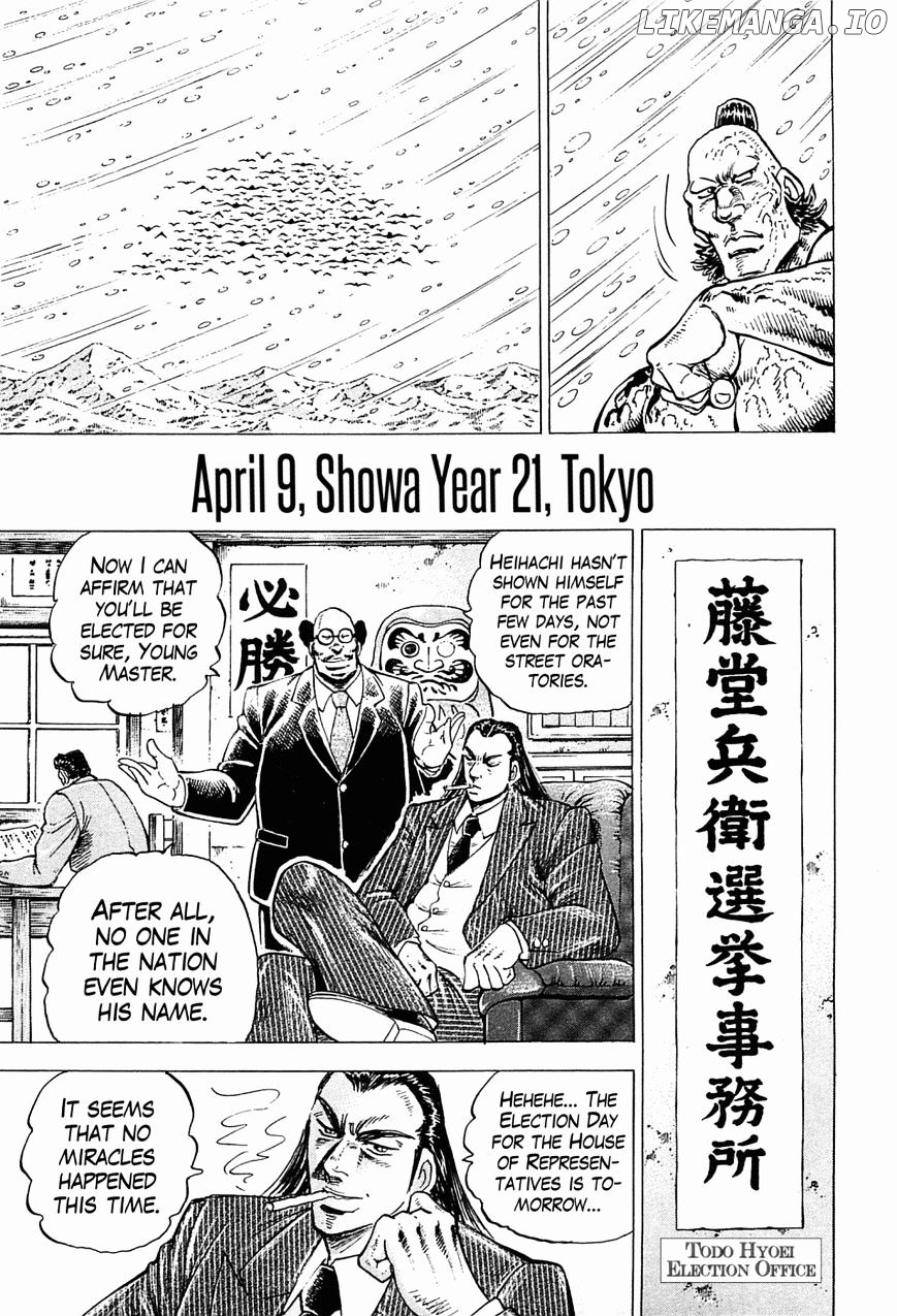 Tenkamusou Edajima Hirayatsuden chapter 57 - page 29