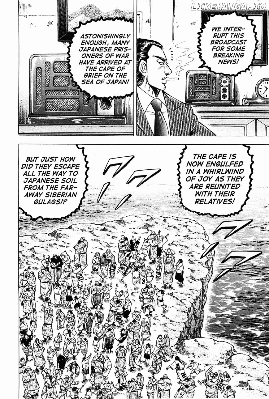Tenkamusou Edajima Hirayatsuden chapter 57 - page 30