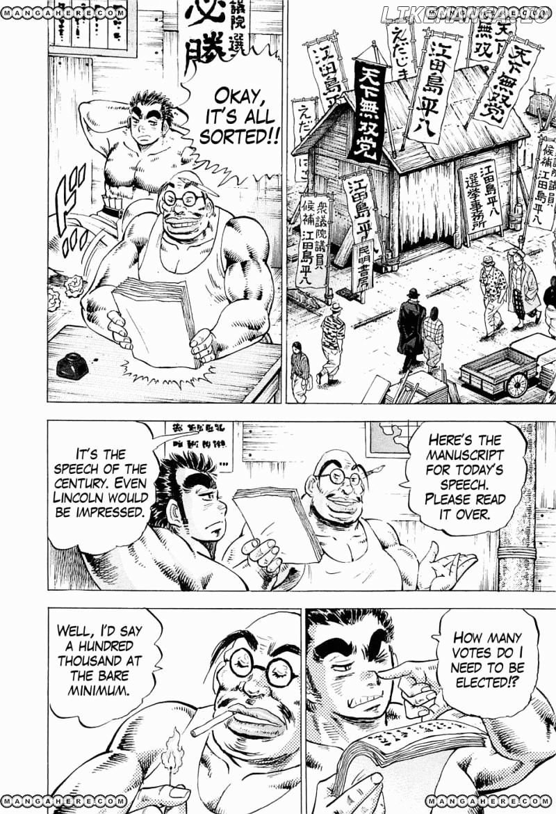Tenkamusou Edajima Hirayatsuden chapter 55 - page 10