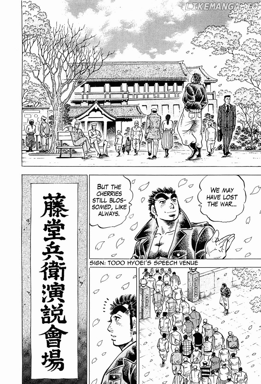 Tenkamusou Edajima Hirayatsuden chapter 54 - page 13