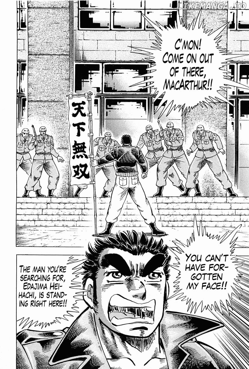 Tenkamusou Edajima Hirayatsuden chapter 54 - page 2