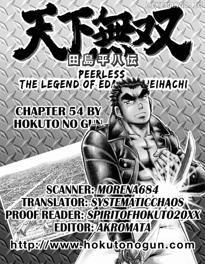 Tenkamusou Edajima Hirayatsuden chapter 54 - page 33