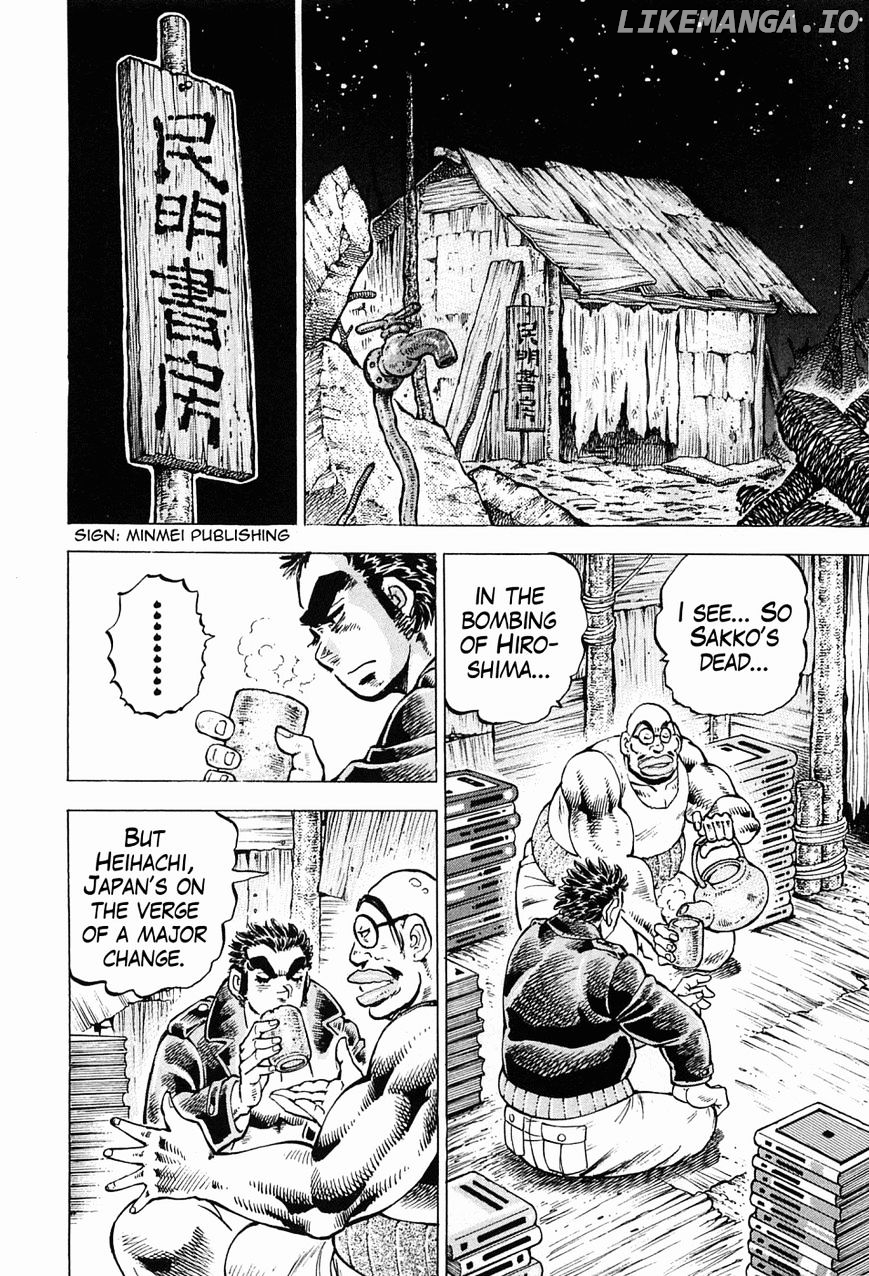 Tenkamusou Edajima Hirayatsuden chapter 53 - page 11