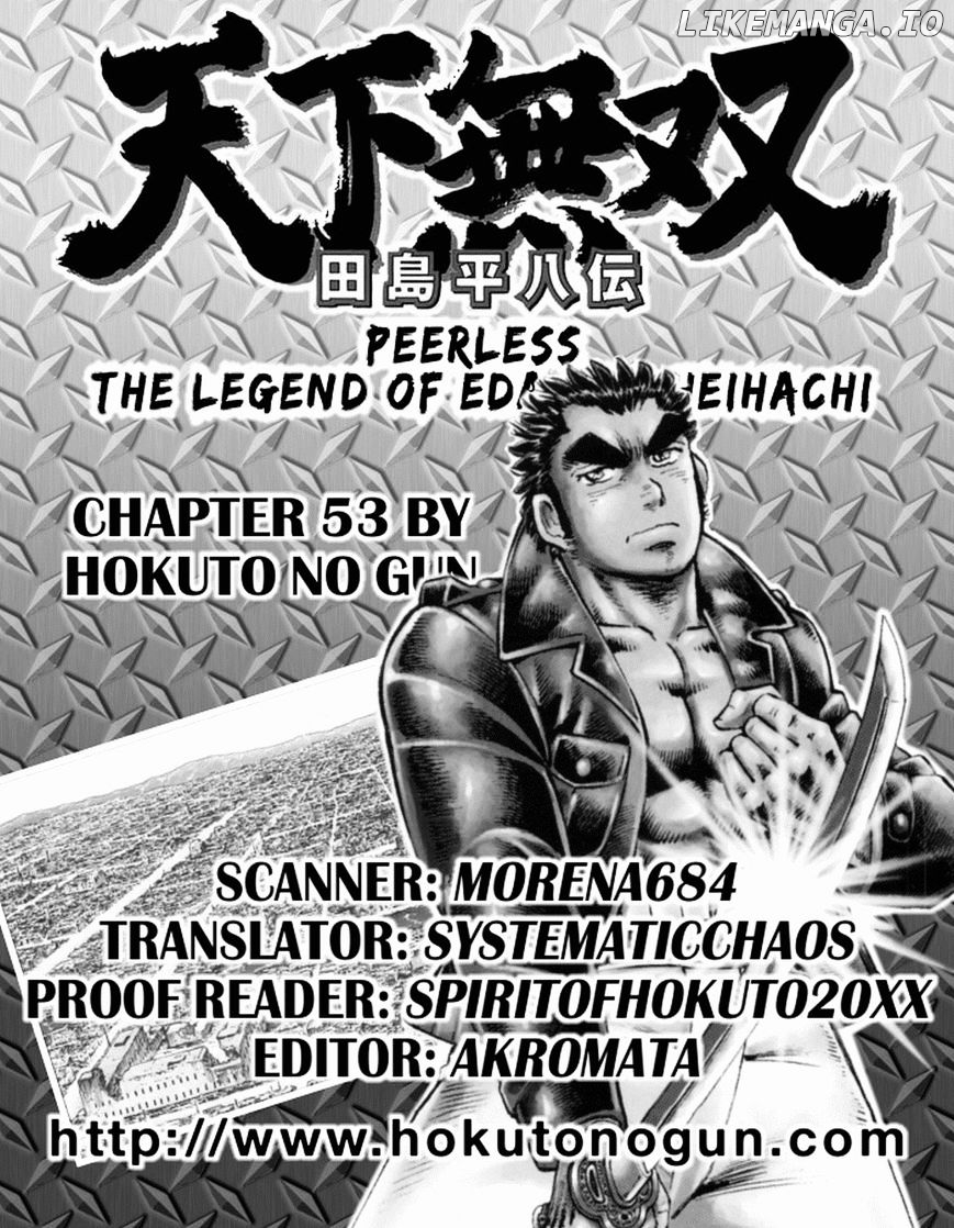 Tenkamusou Edajima Hirayatsuden chapter 53 - page 32