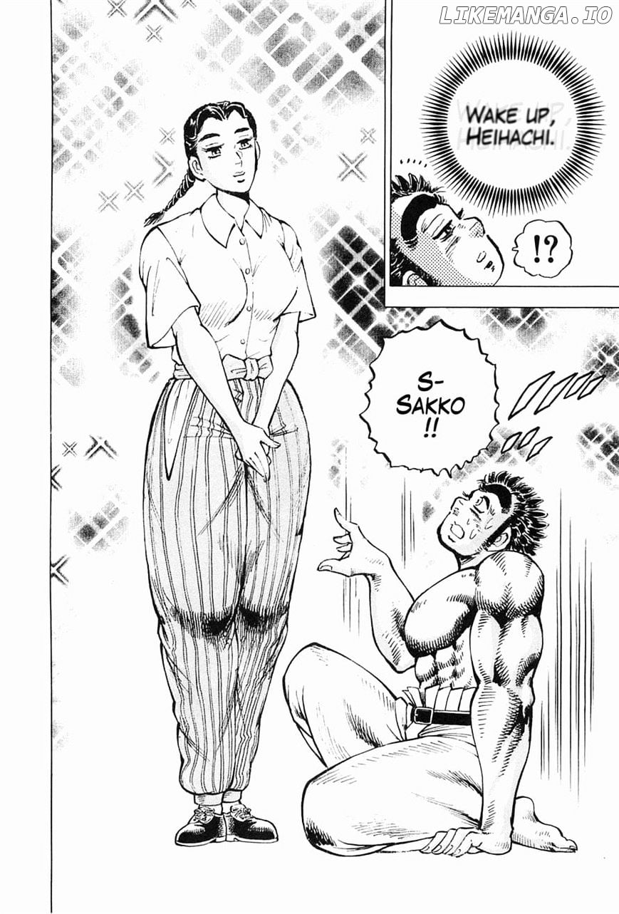 Tenkamusou Edajima Hirayatsuden chapter 52 - page 14