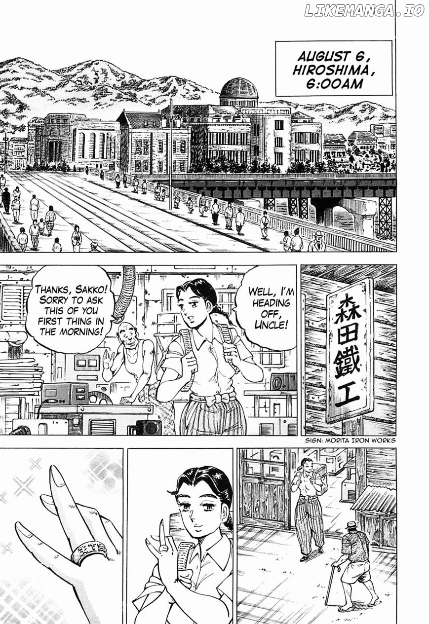 Tenkamusou Edajima Hirayatsuden chapter 52 - page 4