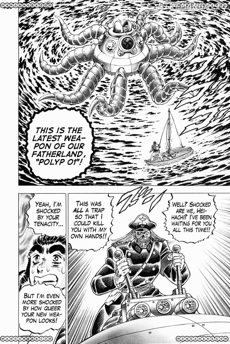 Tenkamusou Edajima Hirayatsuden chapter 47 - page 18