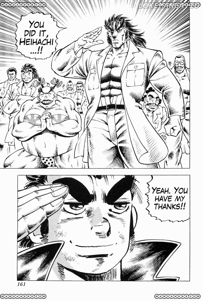 Tenkamusou Edajima Hirayatsuden chapter 47 - page 28