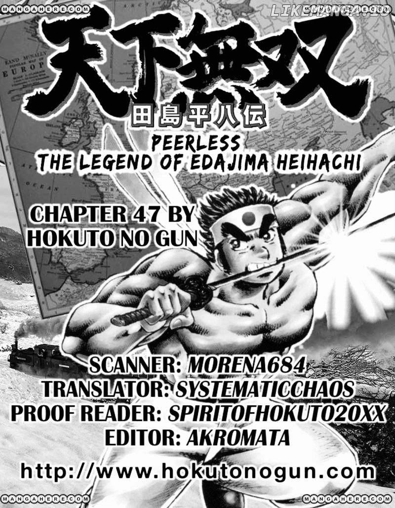 Tenkamusou Edajima Hirayatsuden chapter 47 - page 30