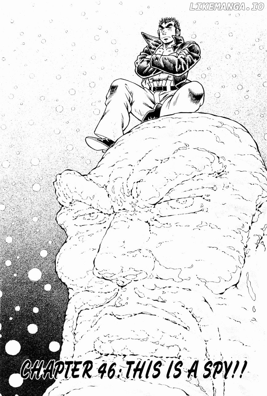 Tenkamusou Edajima Hirayatsuden chapter 46 - page 1