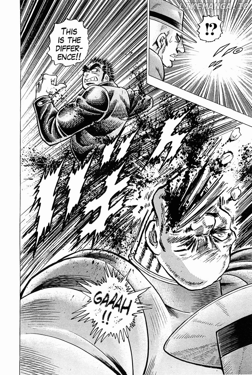 Tenkamusou Edajima Hirayatsuden chapter 46 - page 13