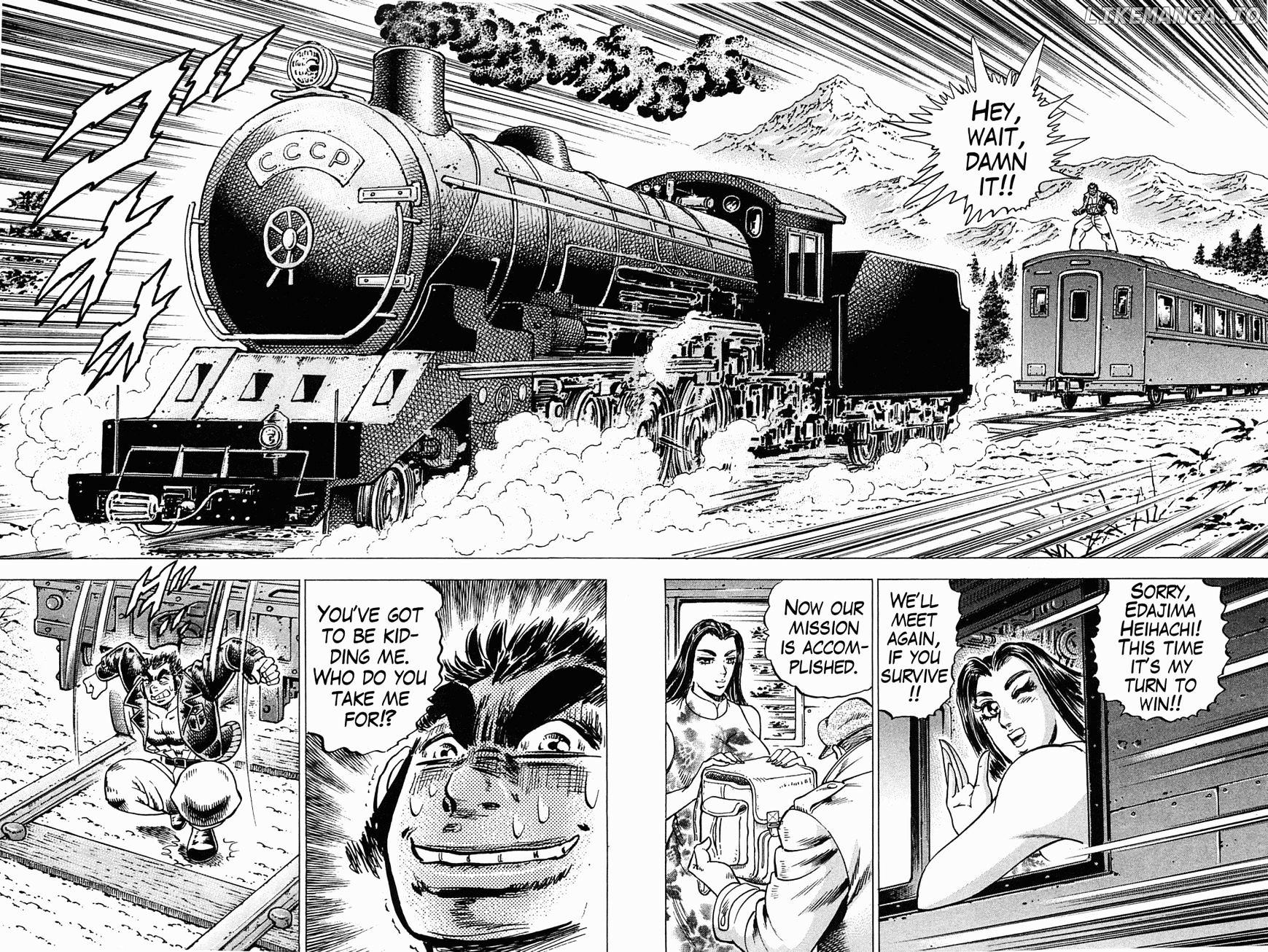 Tenkamusou Edajima Hirayatsuden chapter 46 - page 17