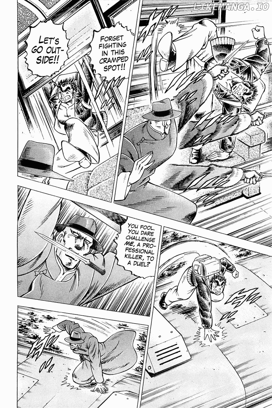 Tenkamusou Edajima Hirayatsuden chapter 46 - page 7